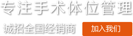 草莓视频在线播放医用凝胶草莓视频污污污下载约束带厂家